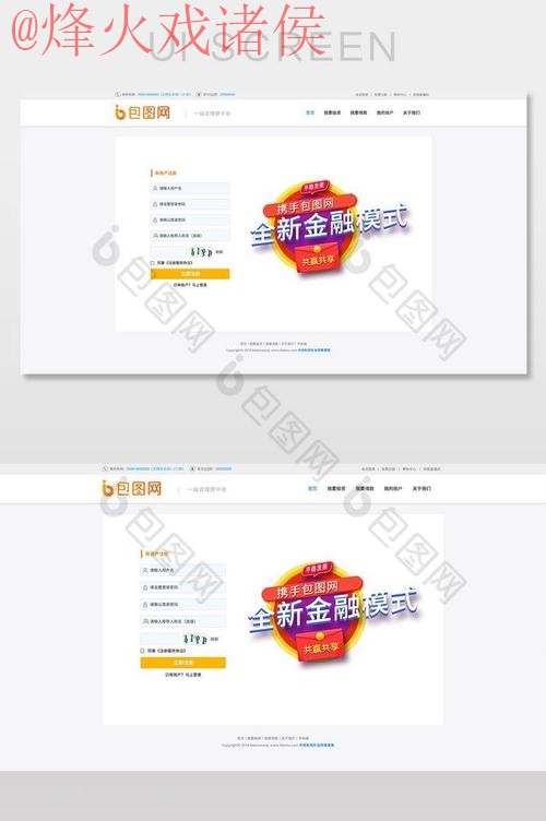 世界杯下注网站入口地址 世界杯下注网站入口地址
