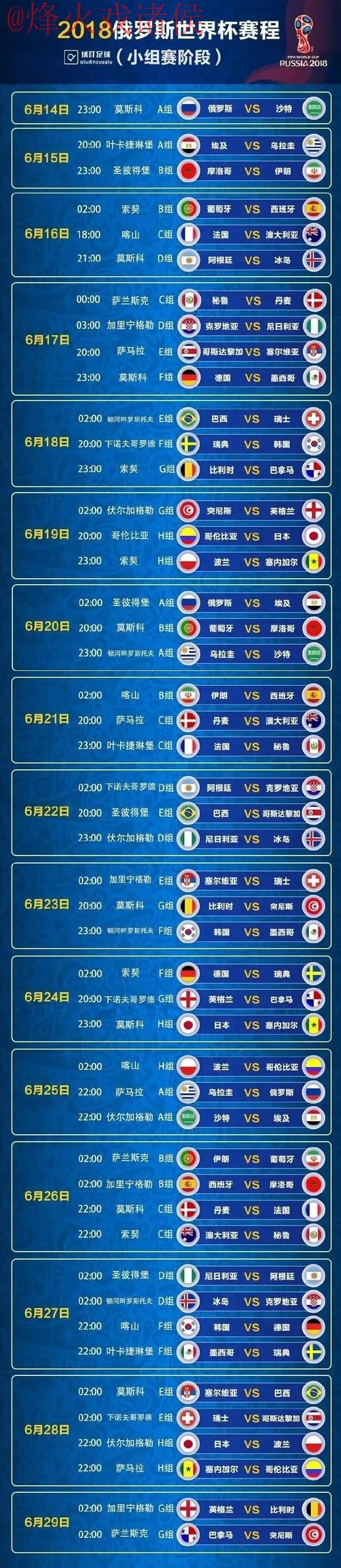 世界杯盘口官网最佳 世界杯盘口官网最佳