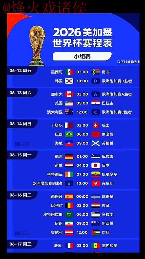 世界杯下注官网最佳 世界杯下注官网最佳