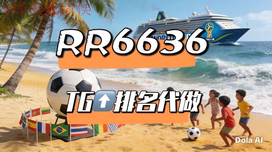 2026世界杯直播入口 2026世界杯直播入口