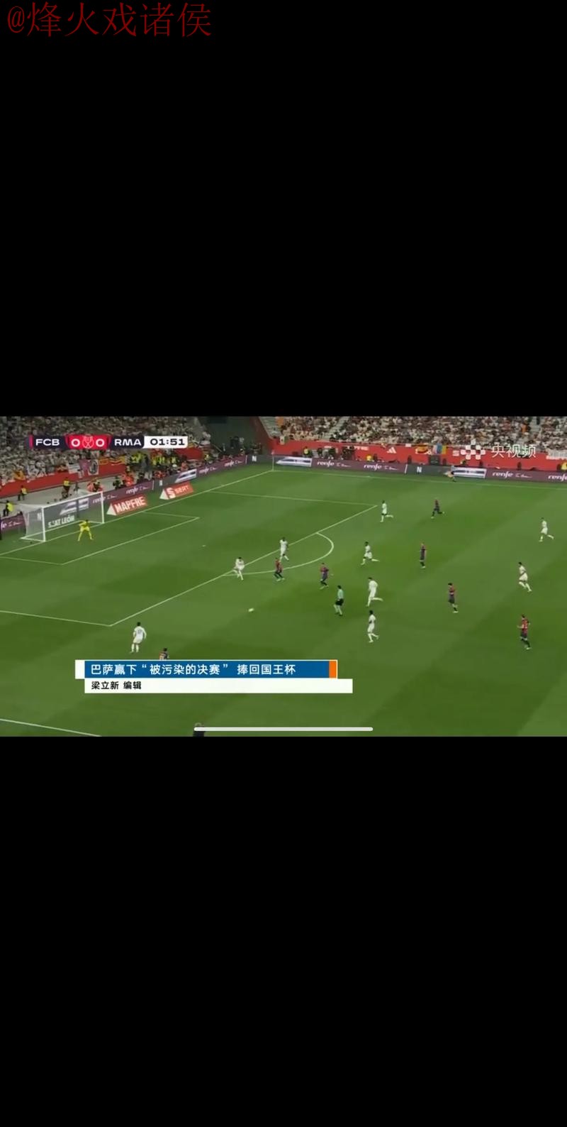 世界杯直播推荐热门