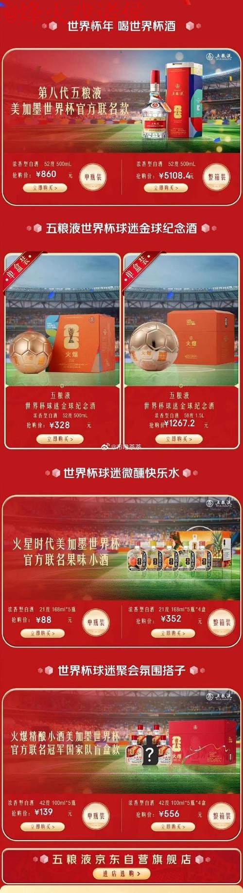 世界杯直播注册全站