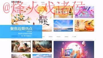 世界杯外围网页版最新网址